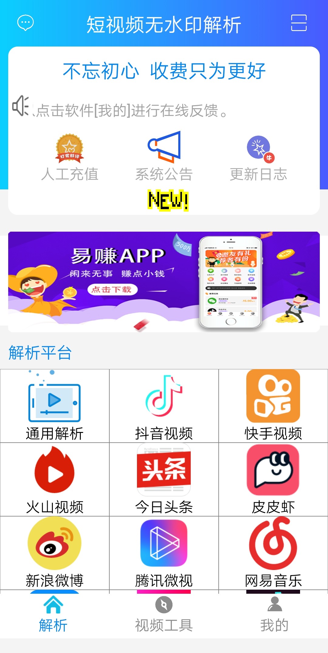 手机视频剪辑软件_免费手机视频剪辑软件_可以让视频加速变声的软件