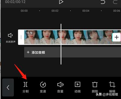 可以让视频加速变声的软件_小白如何使用剪映剪辑短视频_剪映基础入门教程