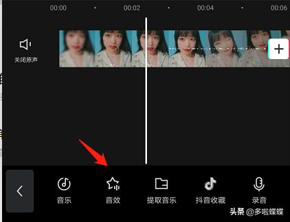 剪映基础入门教程_小白如何使用剪映剪辑短视频_可以让视频加速变声的软件
