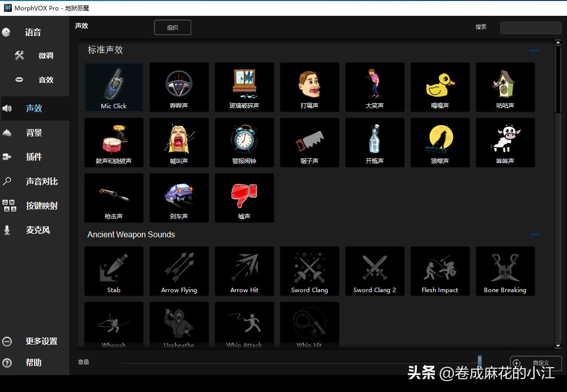 可以让视频加速变声的软件_最新电脑实时变声器推荐_电脑变声器软件评测