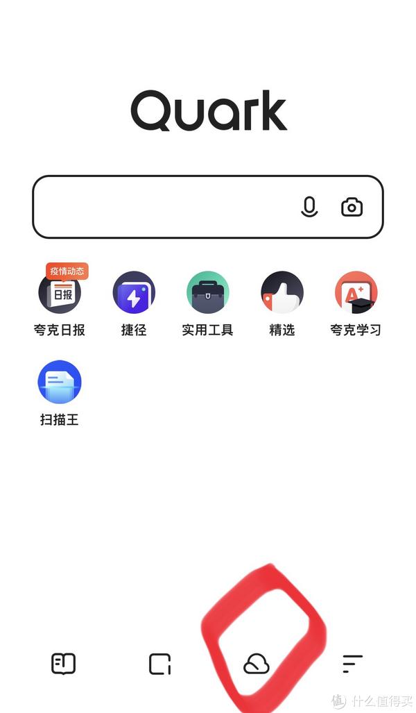 夸克网盘下载速度_百度云资源分享秒进群_夸克网盘磁力链接