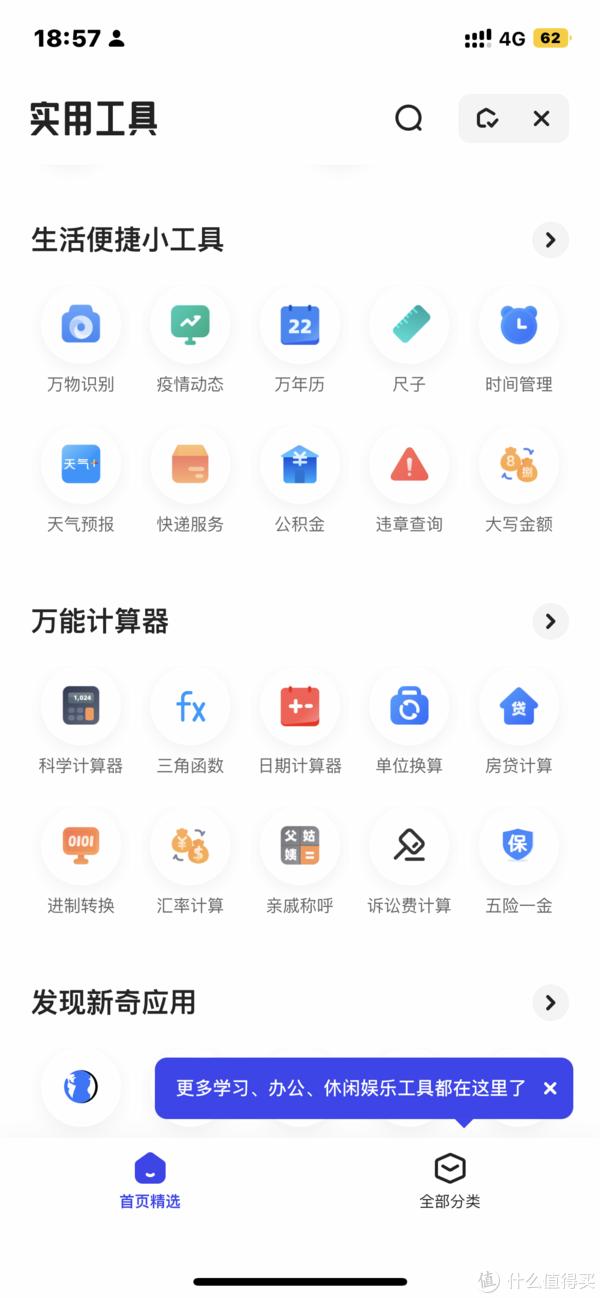 夸克网盘下载速度_百度云资源分享秒进群_夸克网盘磁力链接