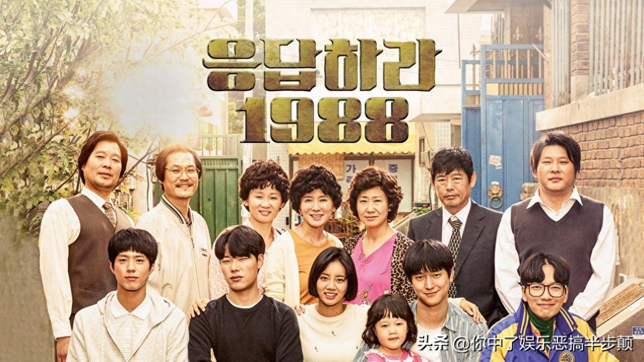 请回答1988十周年特别节目_罗暎锡出差十五夜_请回答1988播放时间