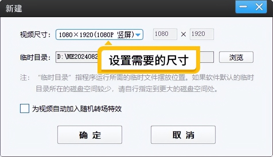剪映卡顿高性能视频剪辑软件_可以让视频加速变声的软件_影忆视频剪辑软件推荐