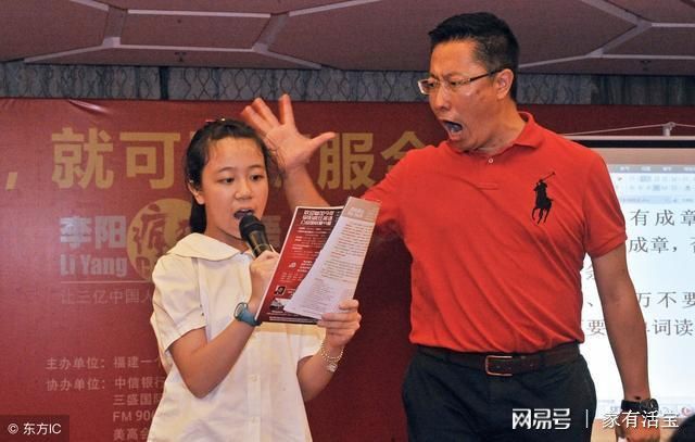 疯狂英语学习方法_疯狂英语创始人李阳_李阳疯狂美国英语导演