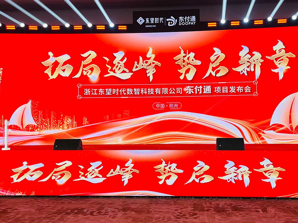 东付通POS秒到账交易_东付通POS安全可靠_手机刷卡器会封卡吗