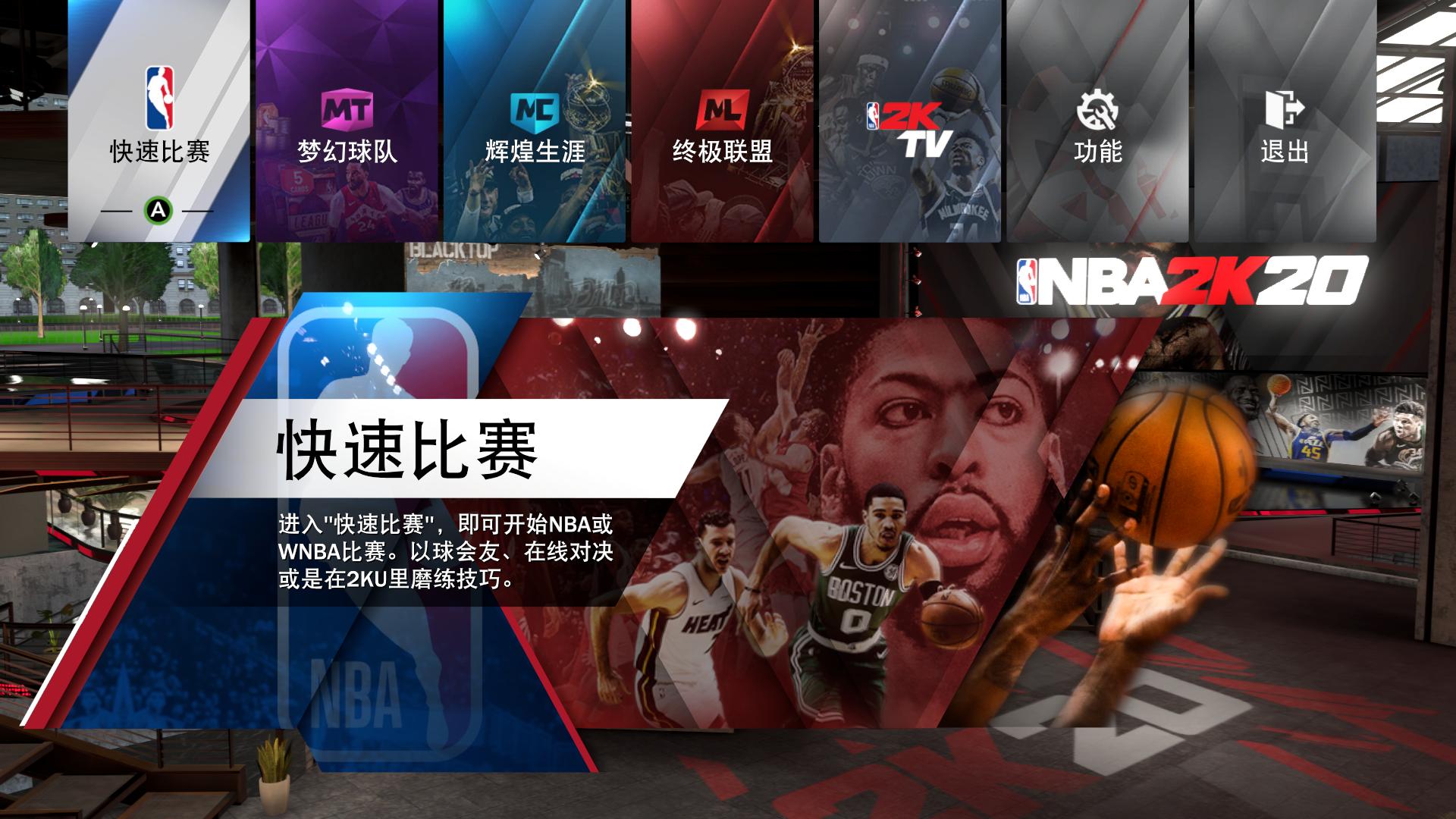 梦幻球队卡牌系统_NBA2K20游戏评测_nba2k12梦幻精灵修改器怎么用
