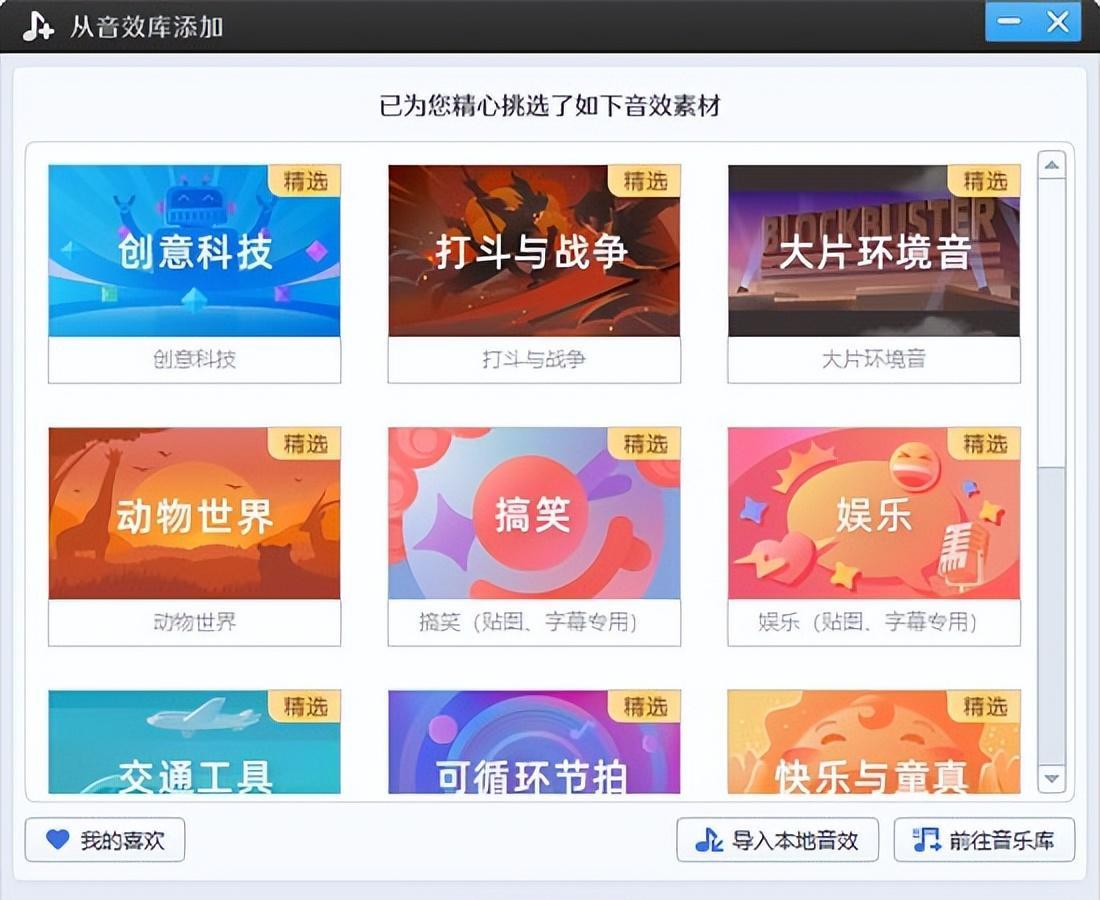 有什么软件可以剪切视频_新手剪辑软件选择_旧电脑剪辑软件推荐