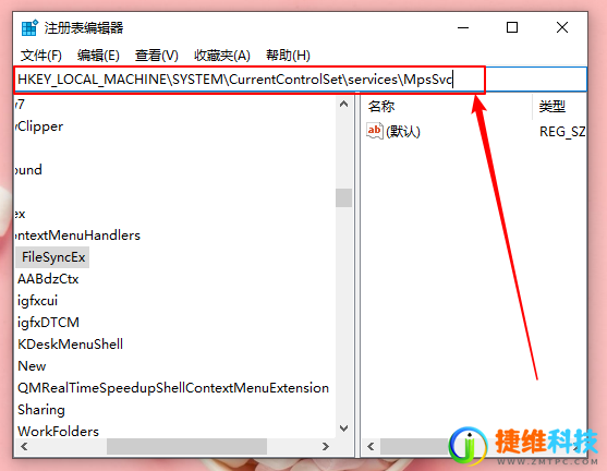 修复防火墙找不到指定路径问题_解压文件找不到指定路径_检查防火墙启动类型可执行文件路径