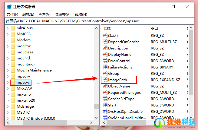 修复防火墙找不到指定路径问题_检查防火墙启动类型可执行文件路径_解压文件找不到指定路径