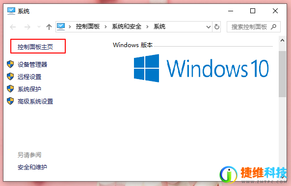 修复防火墙找不到指定路径问题_解压文件找不到指定路径_检查防火墙启动类型可执行文件路径