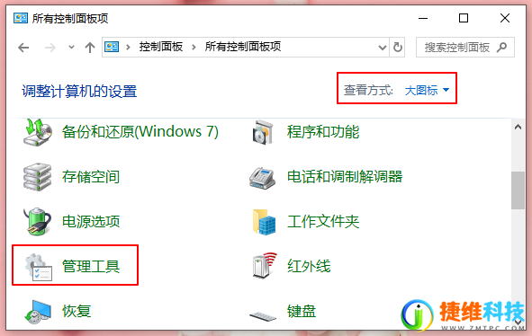 修复防火墙找不到指定路径问题_解压文件找不到指定路径_检查防火墙启动类型可执行文件路径