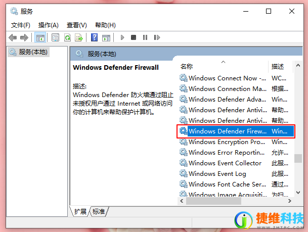 解压文件找不到指定路径_修复防火墙找不到指定路径问题_检查防火墙启动类型可执行文件路径