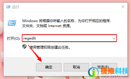 检查防火墙启动类型可执行文件路径_解压文件找不到指定路径_修复防火墙找不到指定路径问题