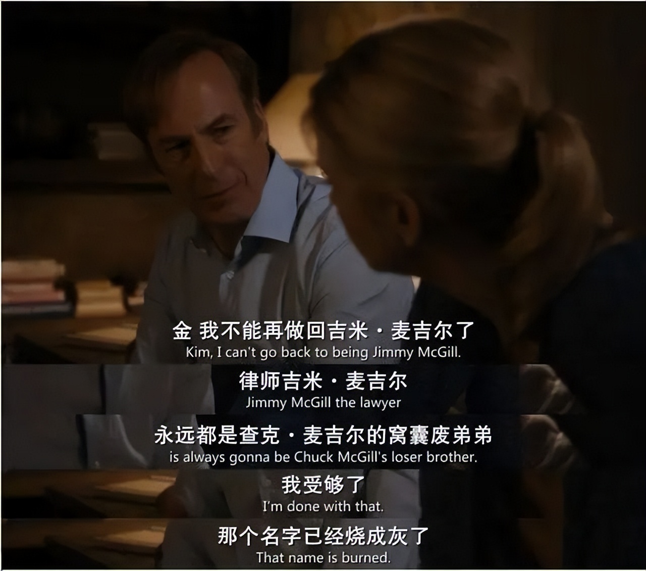 绝命毒师1~5 百度网盘_风骚律师 索尔角色分析 绝命毒师 衍生剧评价_绝命毒师 风骚律师 文斯吉里根