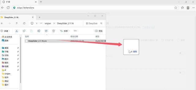手机p图软件哪个好用_NanoBanana网页插件_AI图片编辑工具