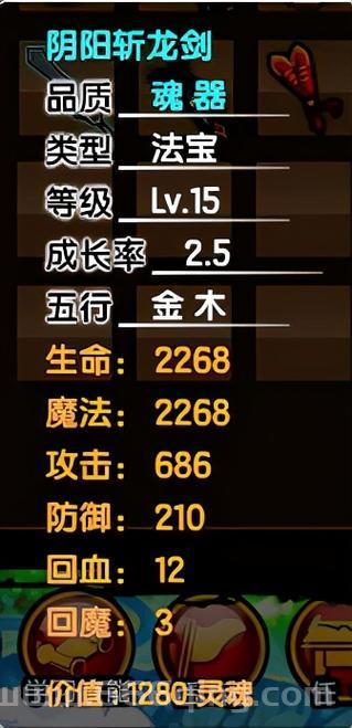 造梦西游3快速刷经验的秘诀！新手必看攻略！