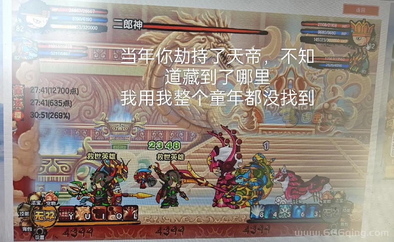 造梦西游3快速刷经验的秘诀！新手必看攻略！