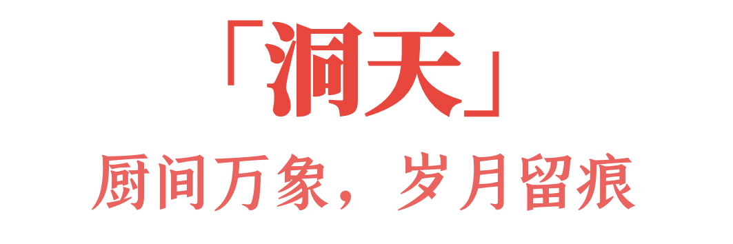 舌尖上的中国第四季 立春 首播时间 CCTV1 CCTV9 七味七境 烟火人间 食事 绝活 微观镜头 美食科学 寻味之旅_舌尖上的中国第二季迅雷高清下载
