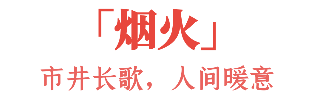 舌尖上的中国第二季迅雷高清下载_舌尖上的中国第四季 立春 首播时间 CCTV1 CCTV9 七味七境 烟火人间 食事 绝活 微观镜头 美食科学 寻味之旅