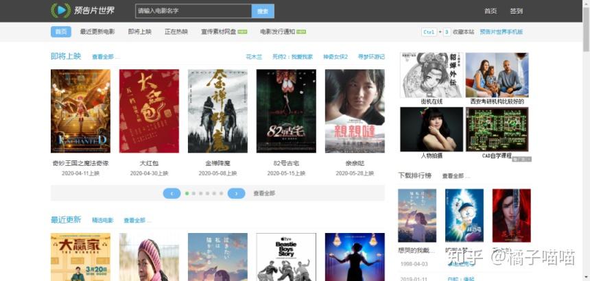 视频转音频用什么软件_免费视频素材下载_视频剪辑素材网站