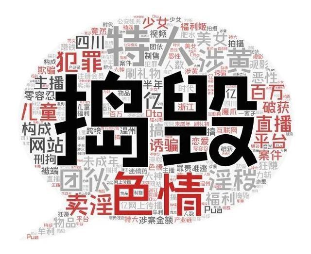 阻击疫情抵制谣言_现在新出来的直播平台_疫情期间网络诈骗防范