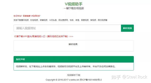 视频转音频用什么软件_免费视频素材网站_视频素材解析网站