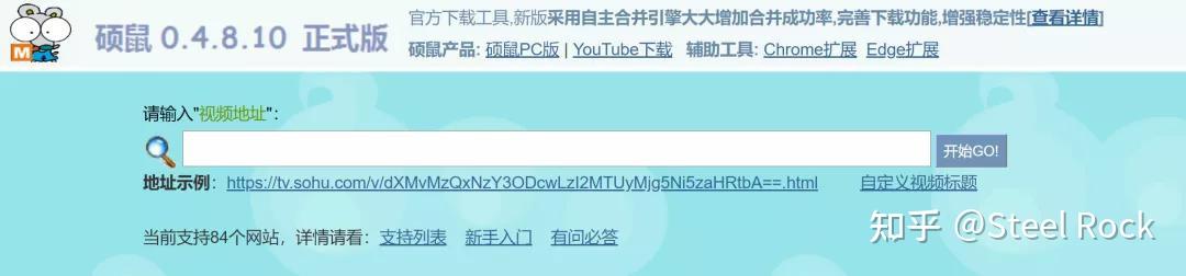 免费视频素材网站_视频素材解析网站_视频转音频用什么软件