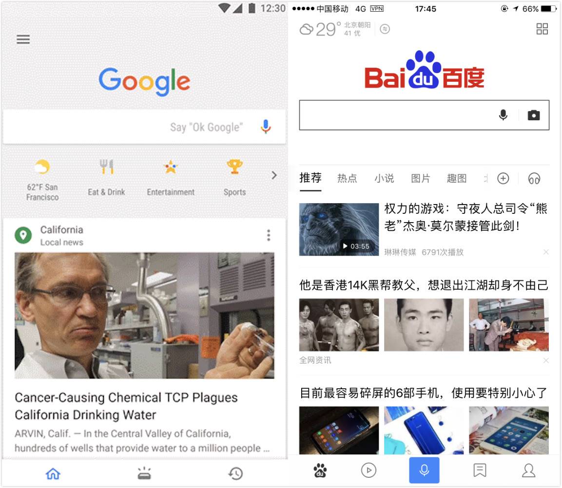 同样在搜索框下搞事情，Google和百度完全是两码事