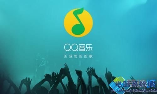 哪个播放器下载音乐免费_免费下载音乐的播放器推荐
