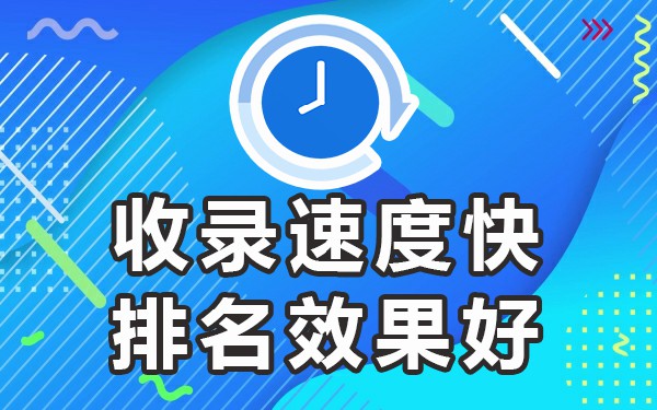 在哪里发帖百度可以搜索到发帖收录排名好/进来，有什么软件可以大量加微信群
