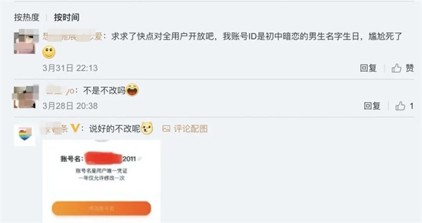 淘宝账号名修改灰测_淘宝账号登不上怎么办?_淘宝账号修改功能