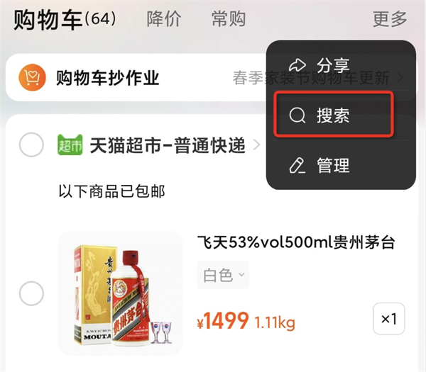 淘宝账号修改功能_淘宝账号名修改灰测_淘宝账号登不上怎么办?