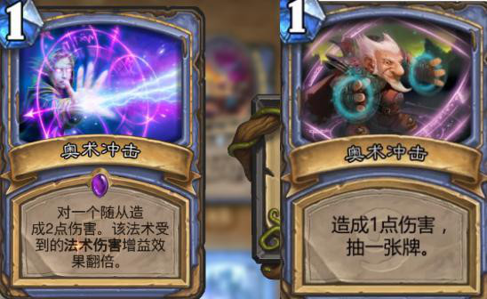 炉石传说早期测试服卡牌_炉石传说被删除的卡牌_炉石 冠军的试练 卡包 值得开么