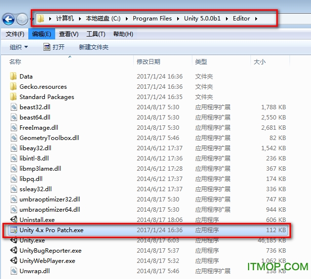 unity3d破解版