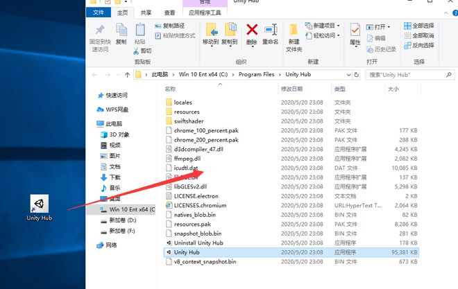 Unity VRAR开发引擎_Unity Pro游戏引擎_unity有破解版的吗