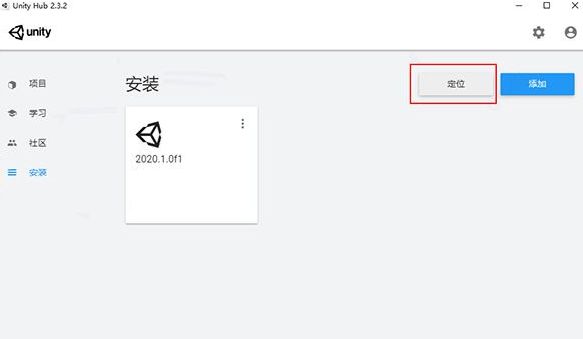 Unity VRAR开发引擎_unity有破解版的吗_Unity Pro游戏引擎