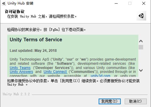 unity有破解版的吗_Unity Pro游戏引擎_Unity VRAR开发引擎