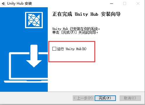 unity有破解版的吗_Unity VRAR开发引擎_Unity Pro游戏引擎