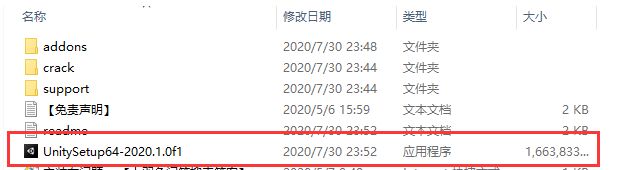 unity有破解版的吗_Unity Pro游戏引擎_Unity VRAR开发引擎