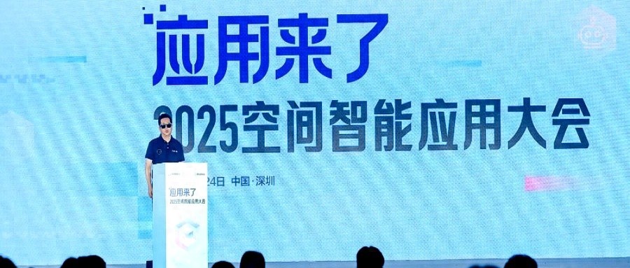 AI落地应用场景_空间智能大会_百度空间登陆个人中心