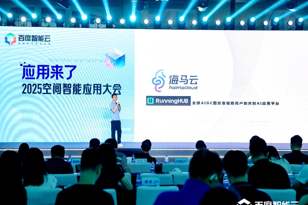 AI落地应用场景_百度空间登陆个人中心_空间智能大会