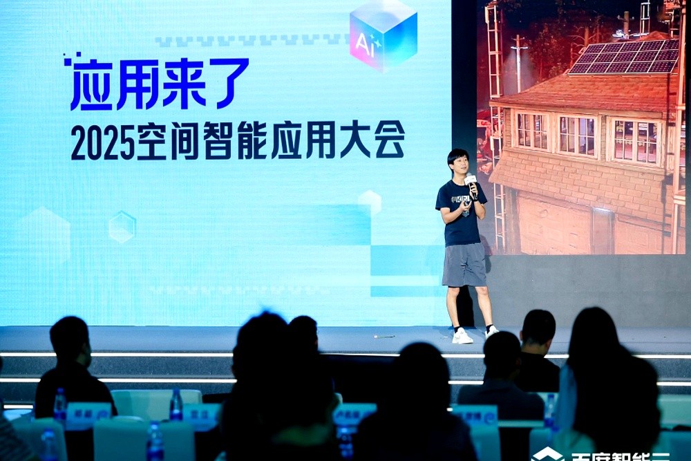 AI落地应用场景_百度空间登陆个人中心_空间智能大会