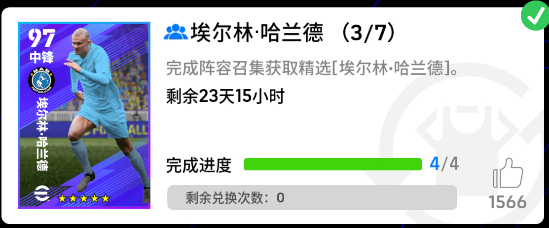 足球防守战术_后卫下底传中战术板_足球防守技巧