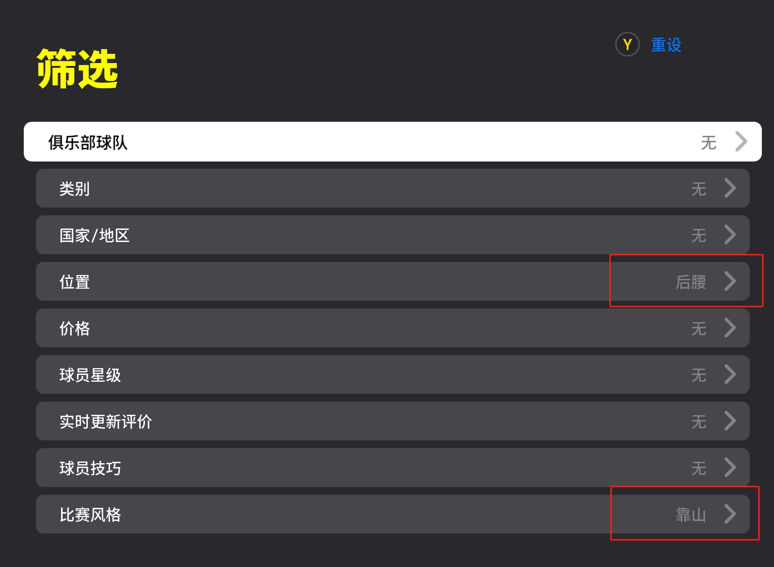 足球防守战术_后卫下底传中战术板_足球防守技巧