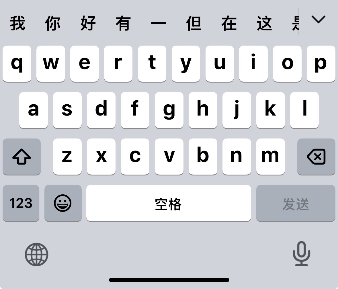 苹果手机怎么下载低版本的微信_微信输入法评测_iOS键盘功能对比