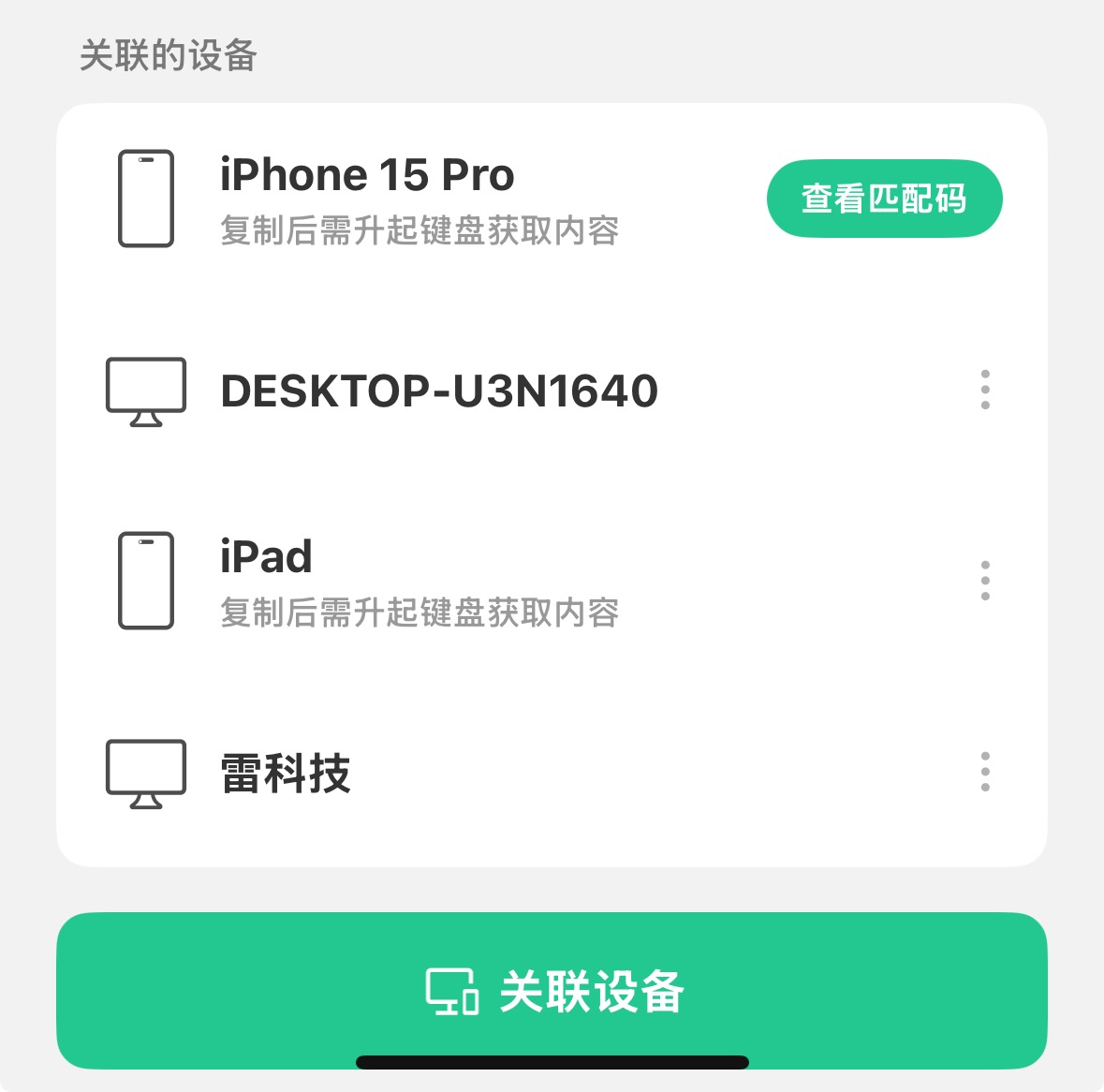 微信输入法评测_苹果手机怎么下载低版本的微信_iOS键盘功能对比