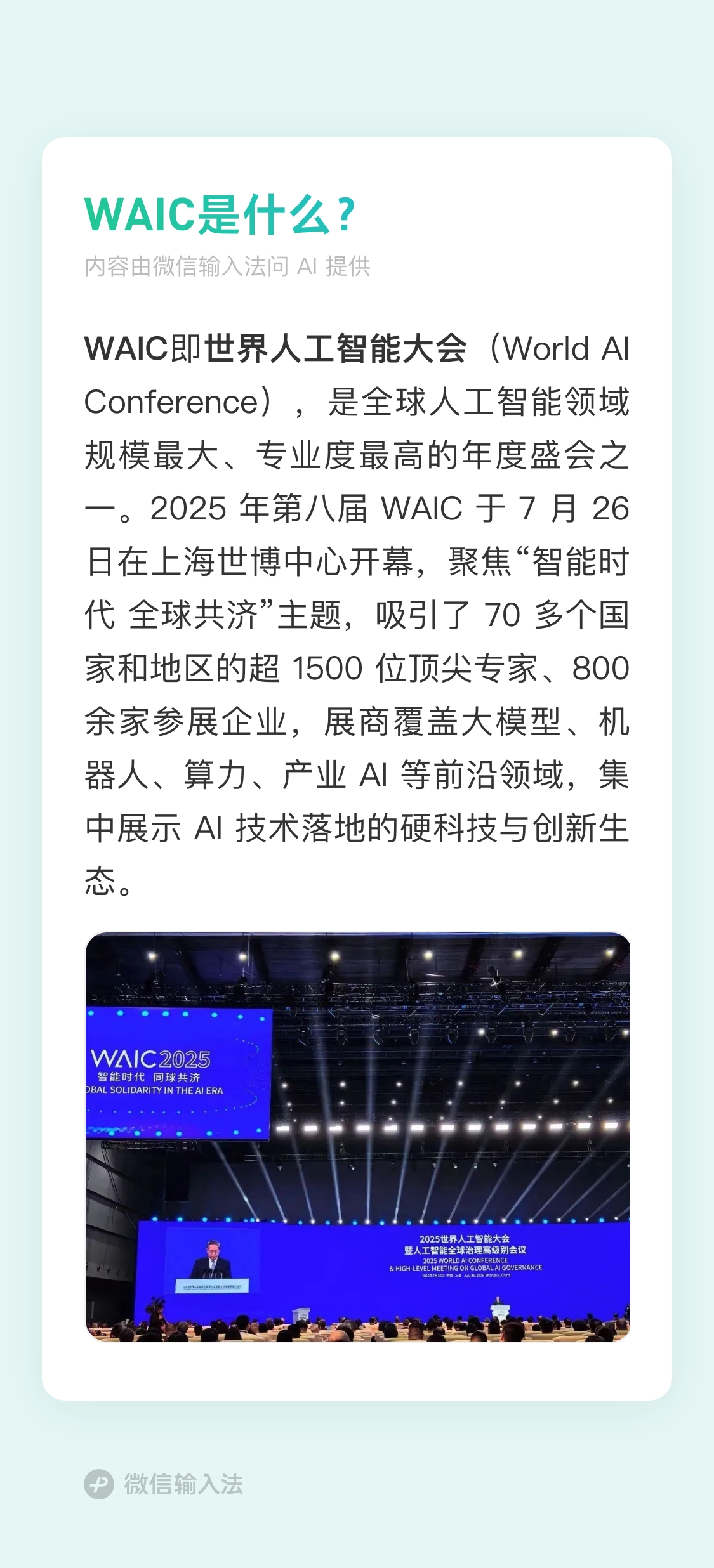 苹果手机怎么下载低版本的微信_iOS键盘功能对比_微信输入法评测