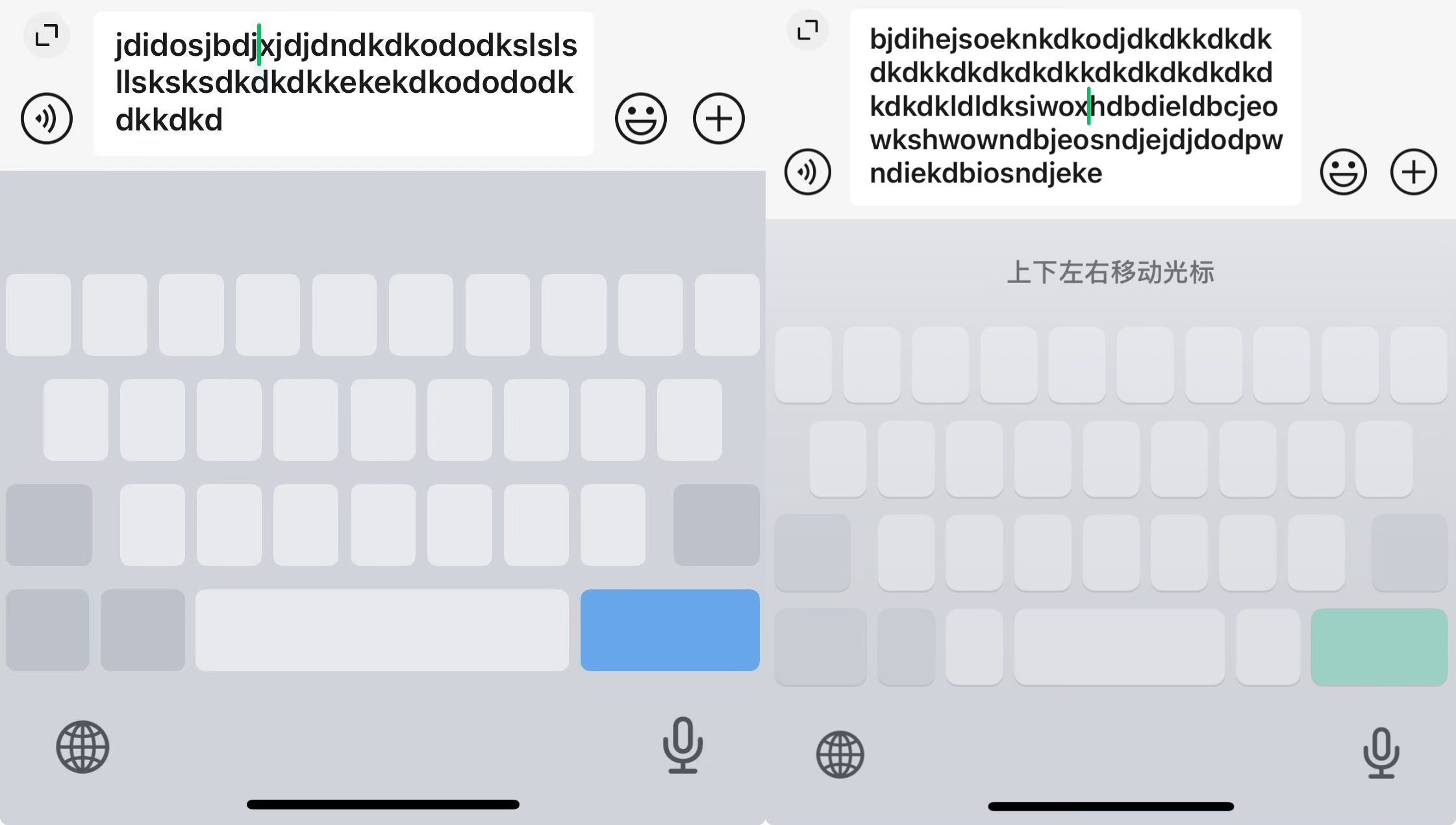 苹果手机怎么下载低版本的微信_iOS键盘功能对比_微信输入法评测