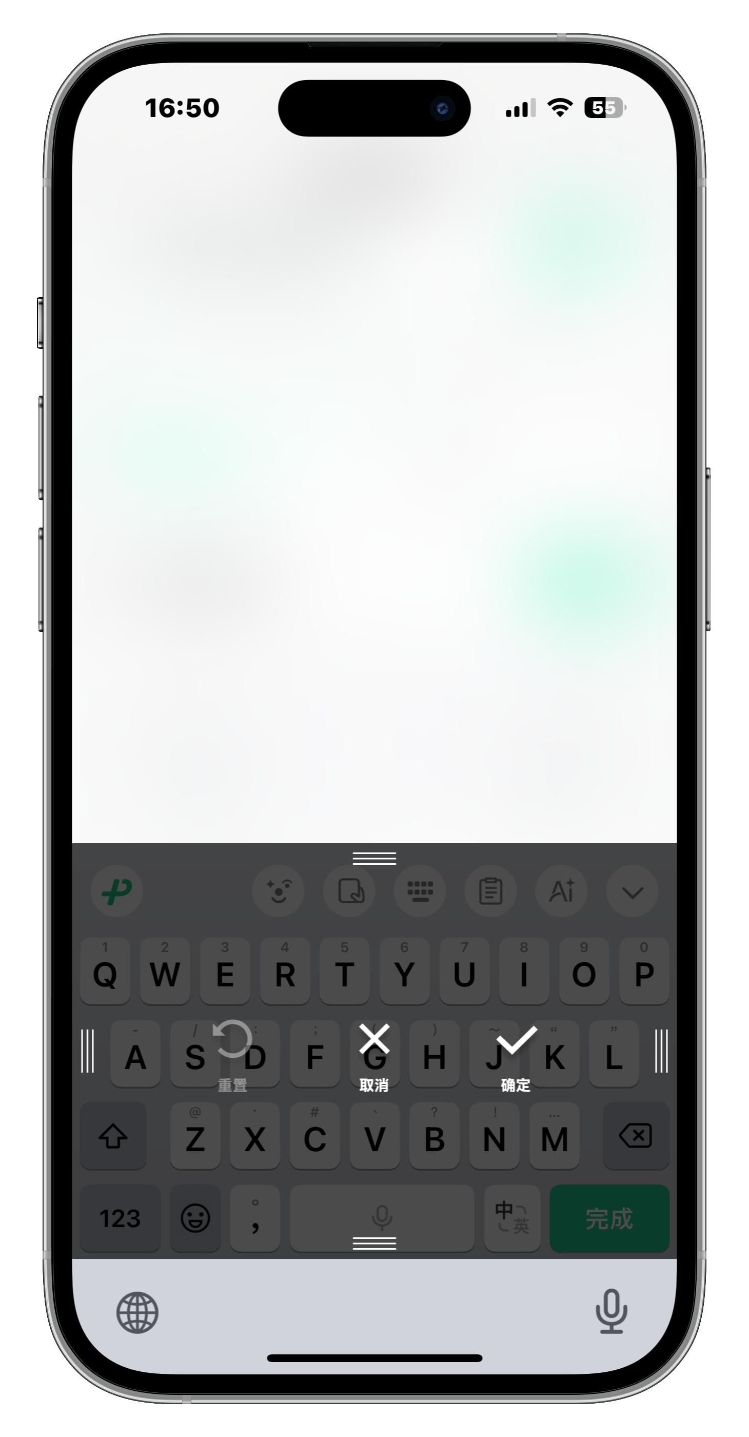 iOS键盘功能对比_苹果手机怎么下载低版本的微信_微信输入法评测